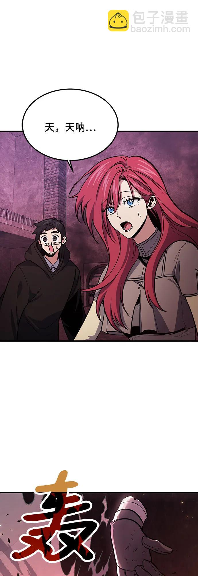 第69话66