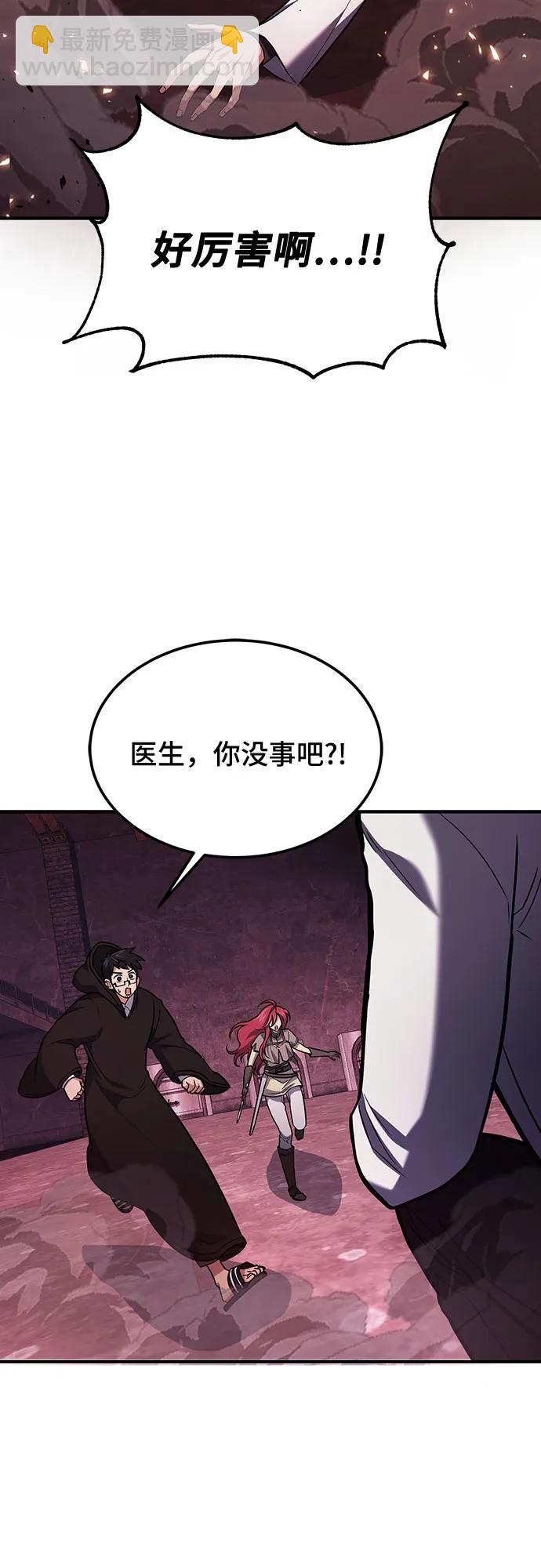第69话68