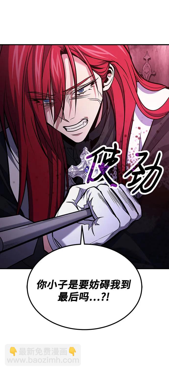 第69话76