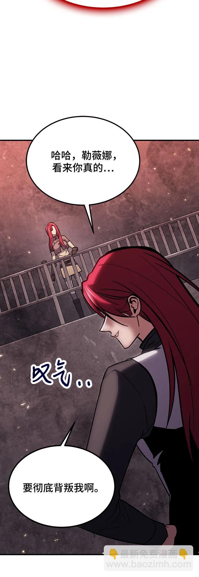第69话8