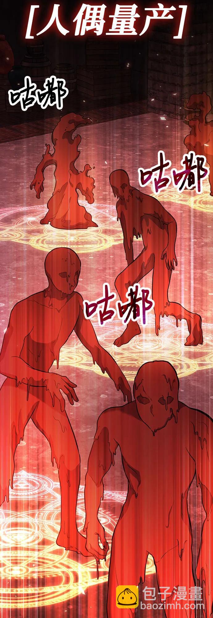 第69话82