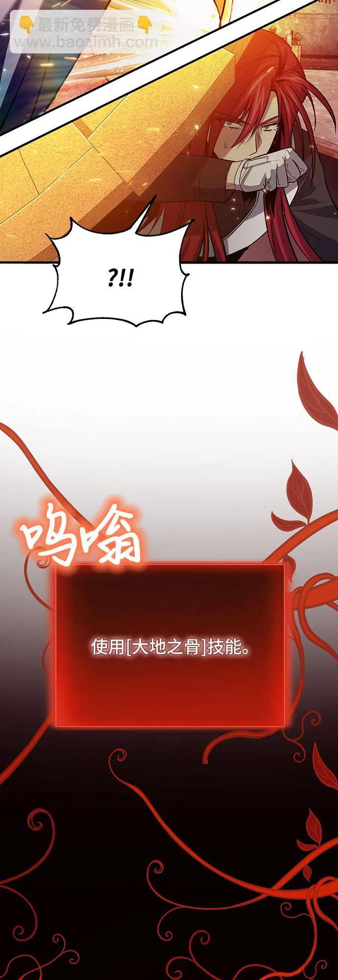 第70话23