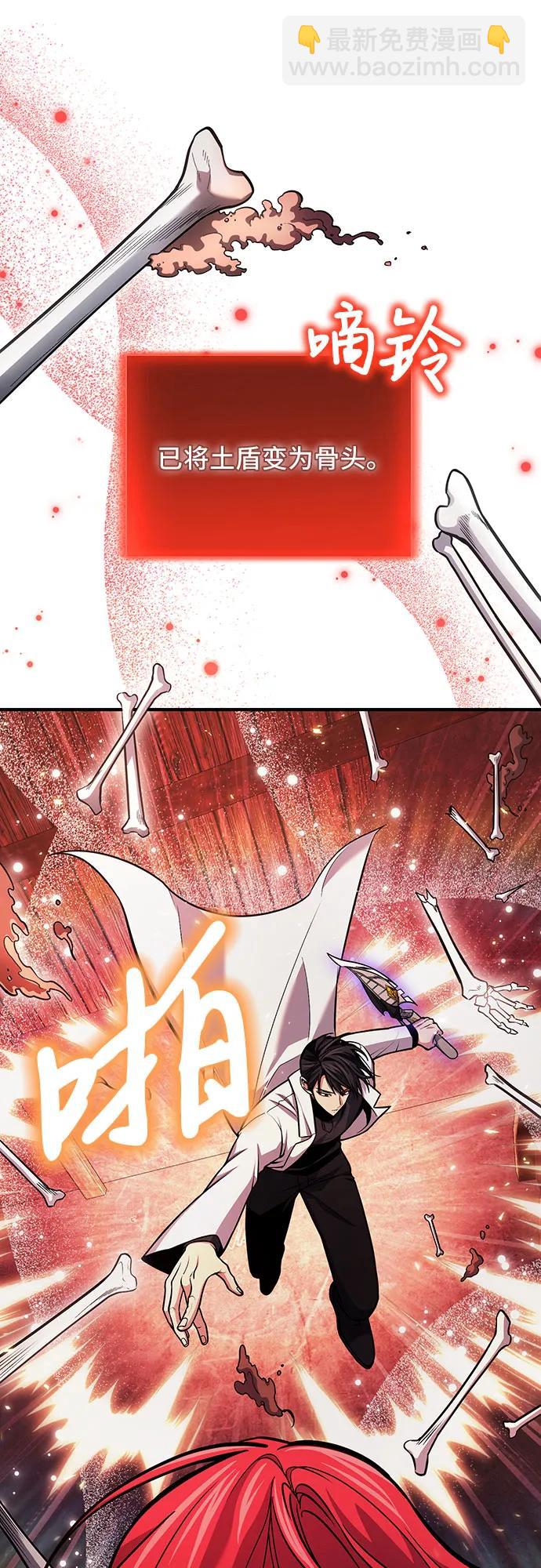 第70话25