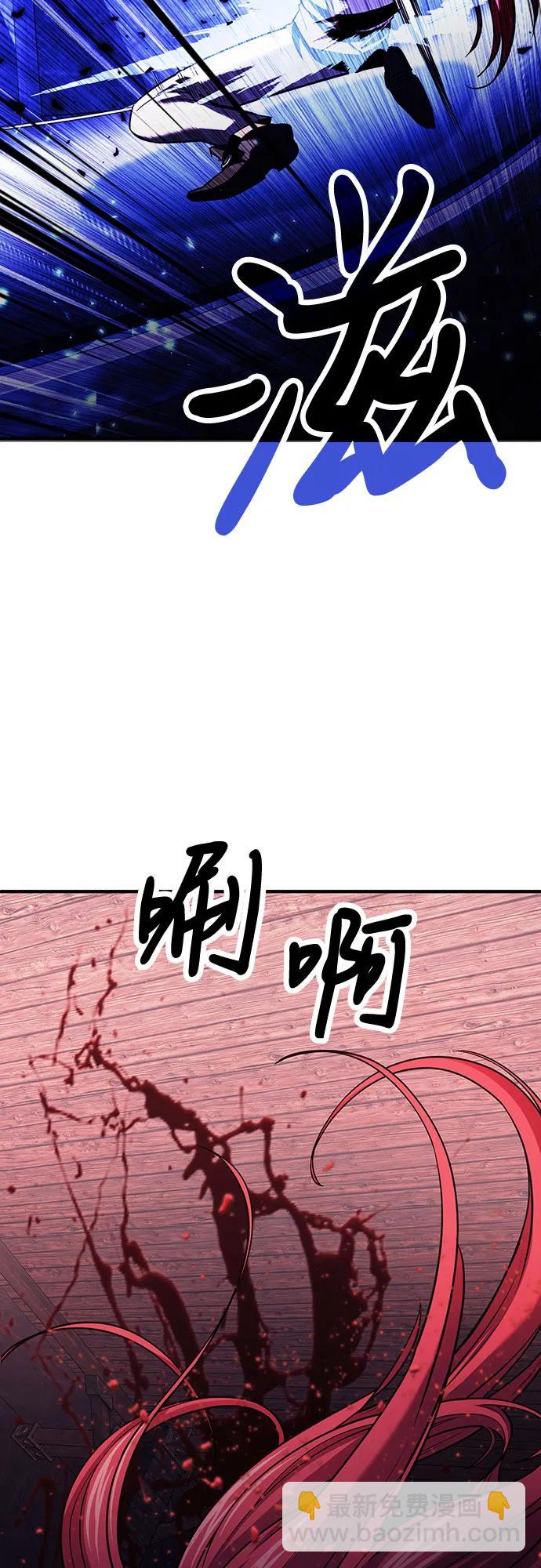 第70话29