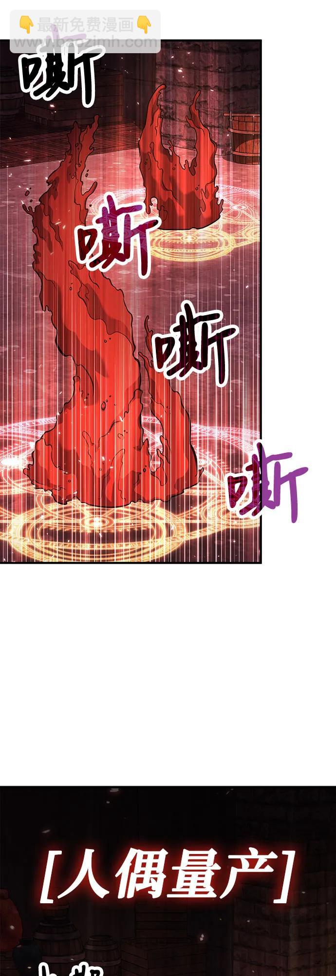 第70话3