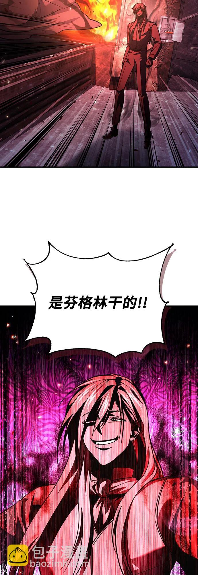 第70话40
