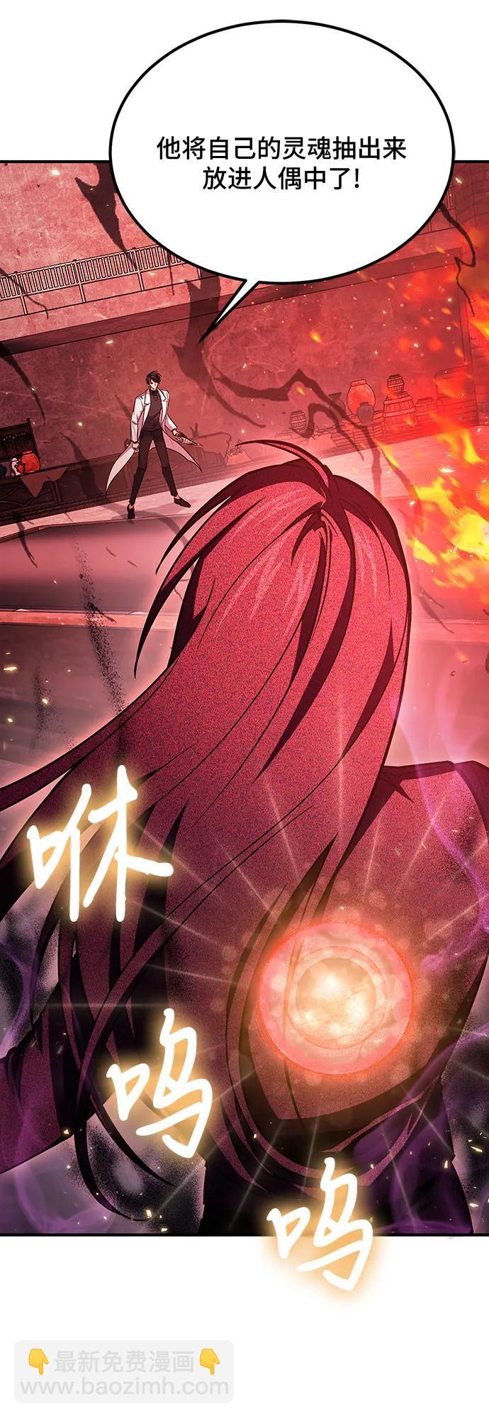 第70话44