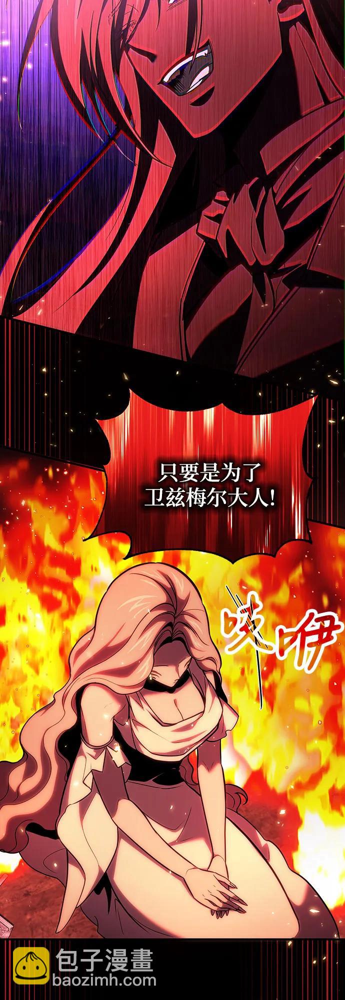 第70话46