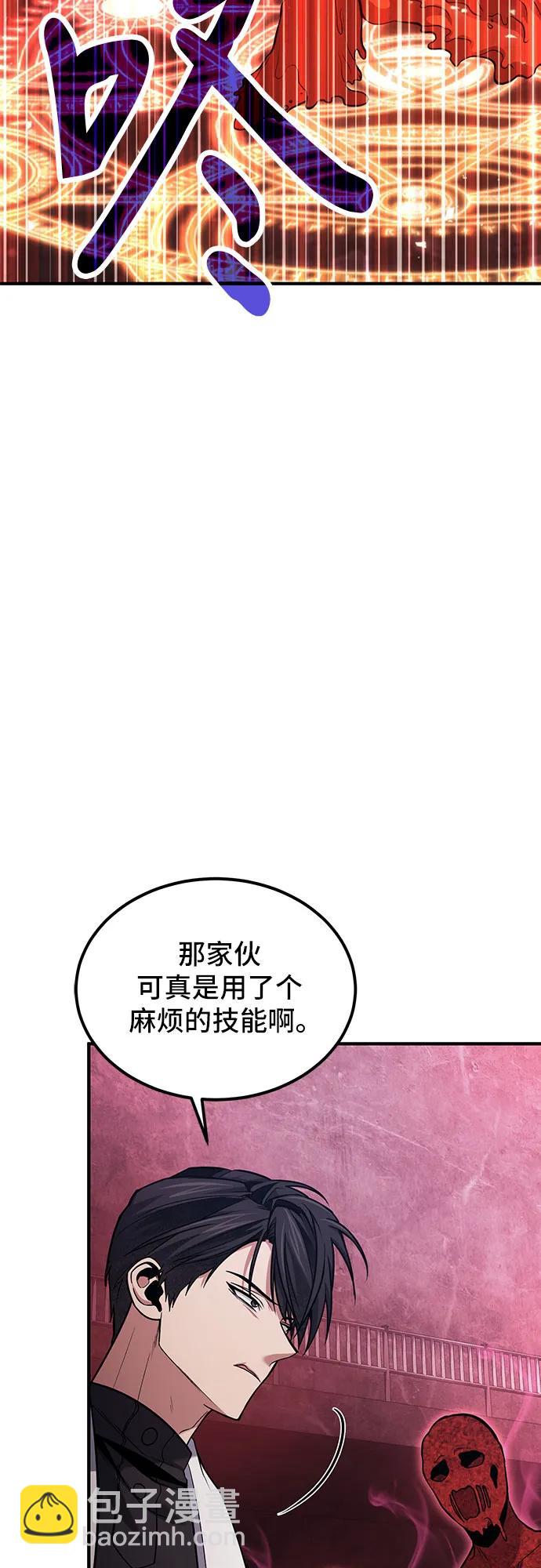 第70话5
