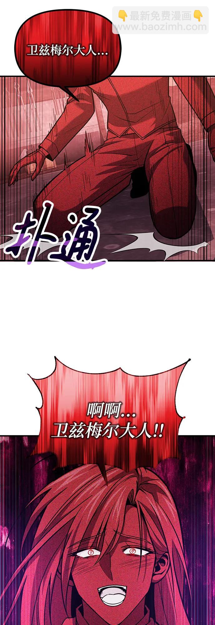 第70话57