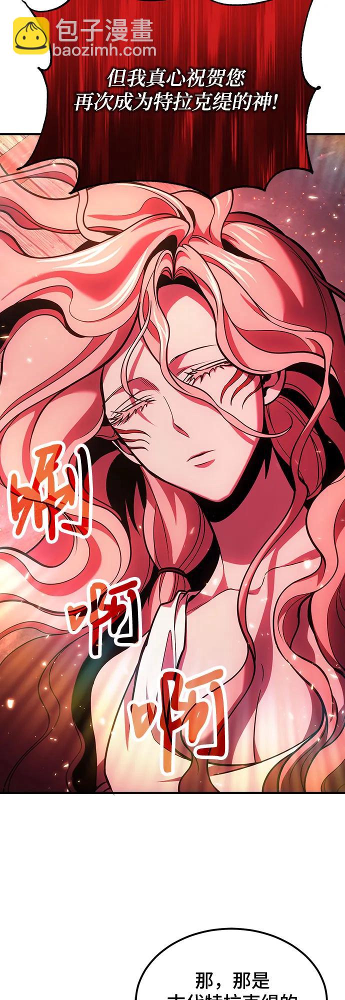 第70话60