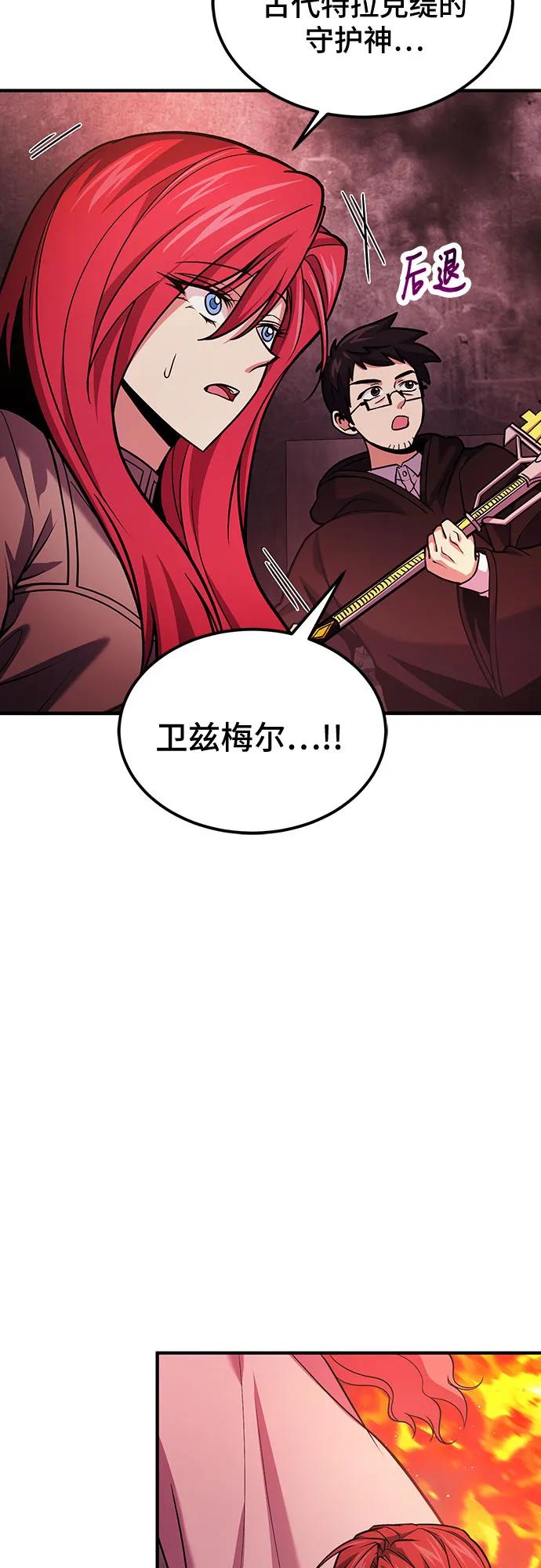 第70话61
