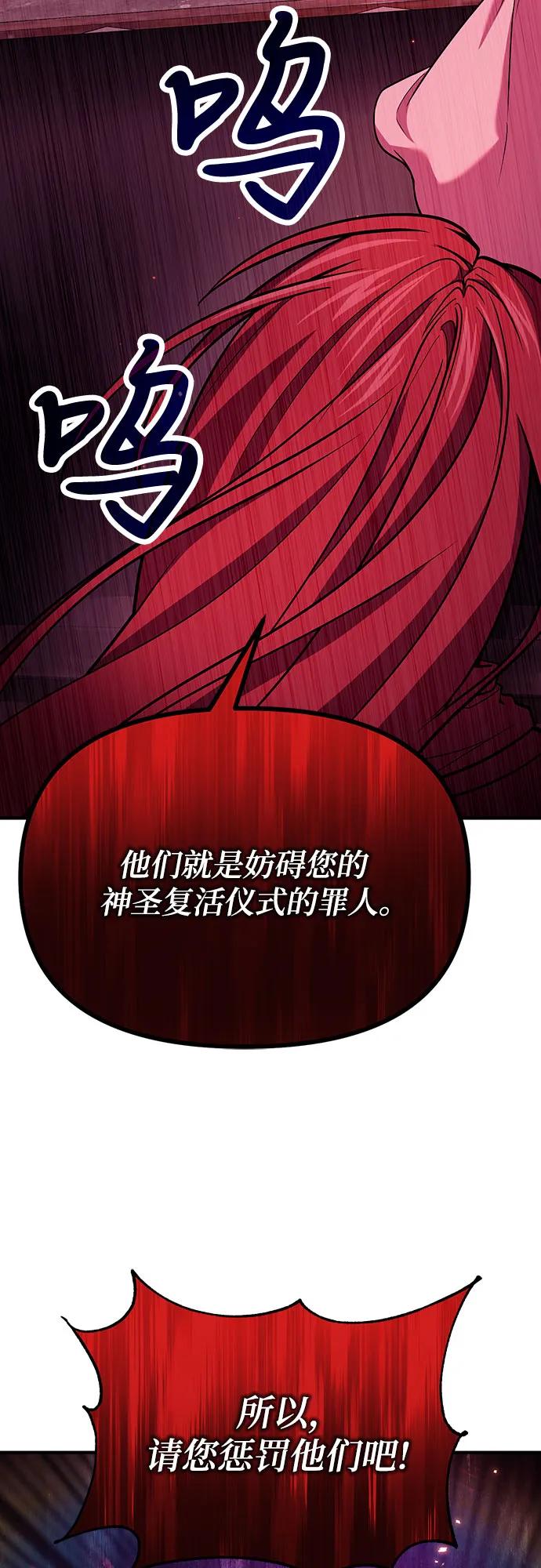 第70话63