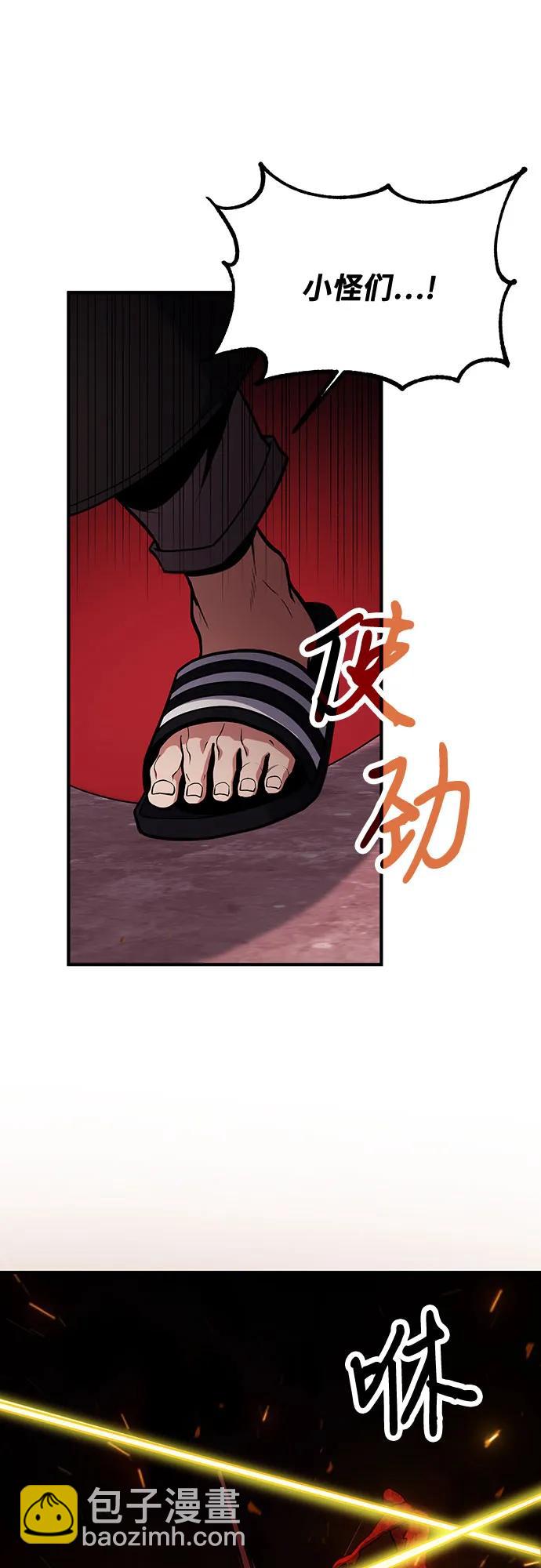 第70话7