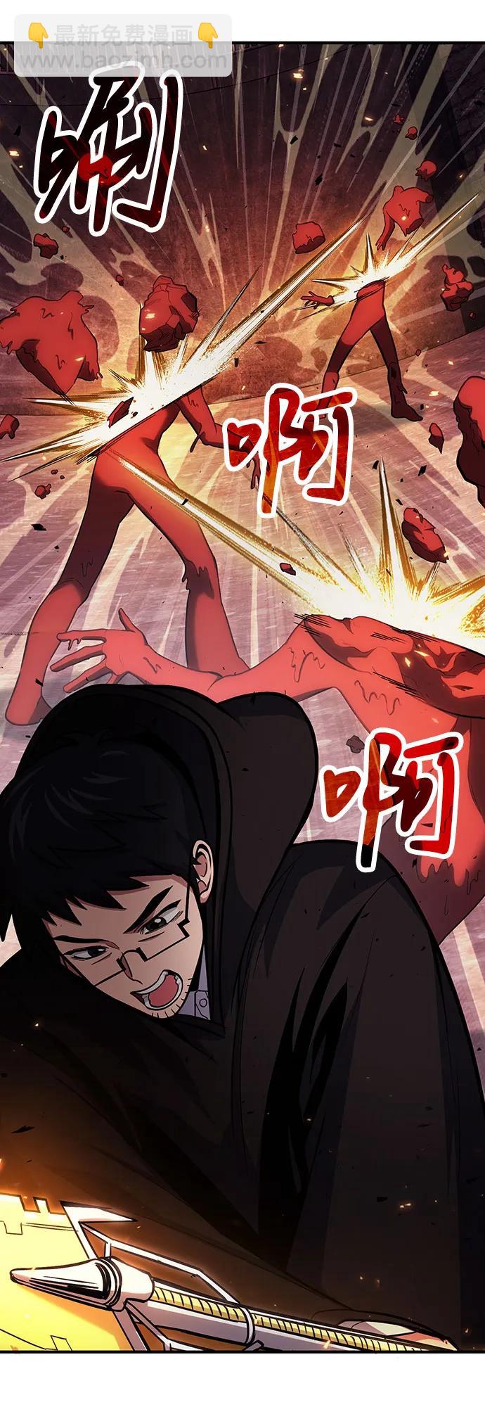 第70话9