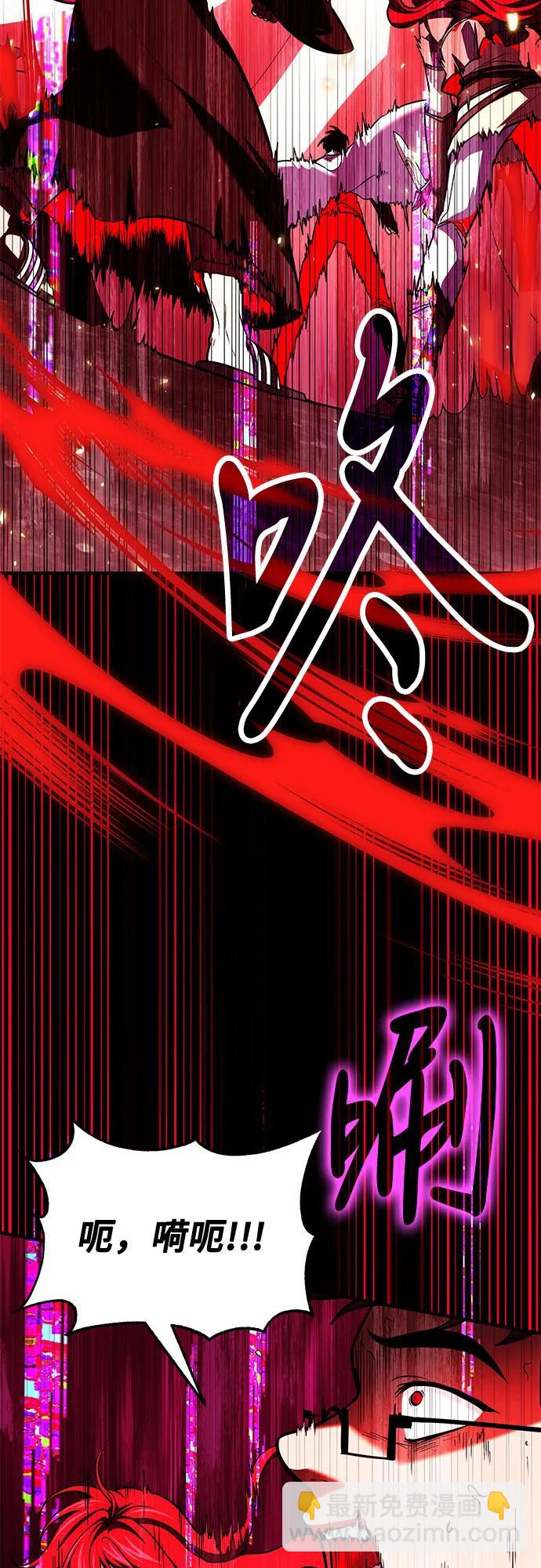 第71话2