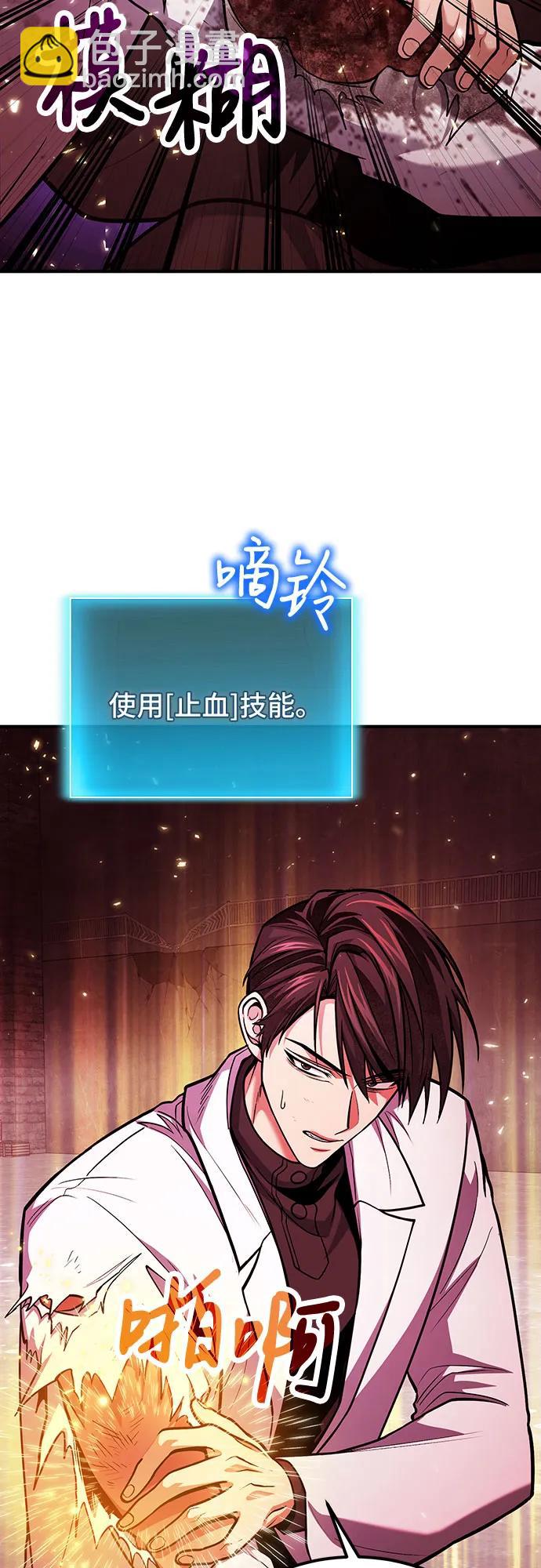第71话21