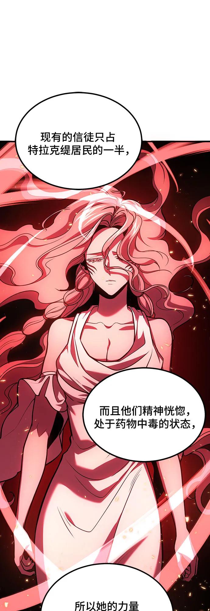 第71话23