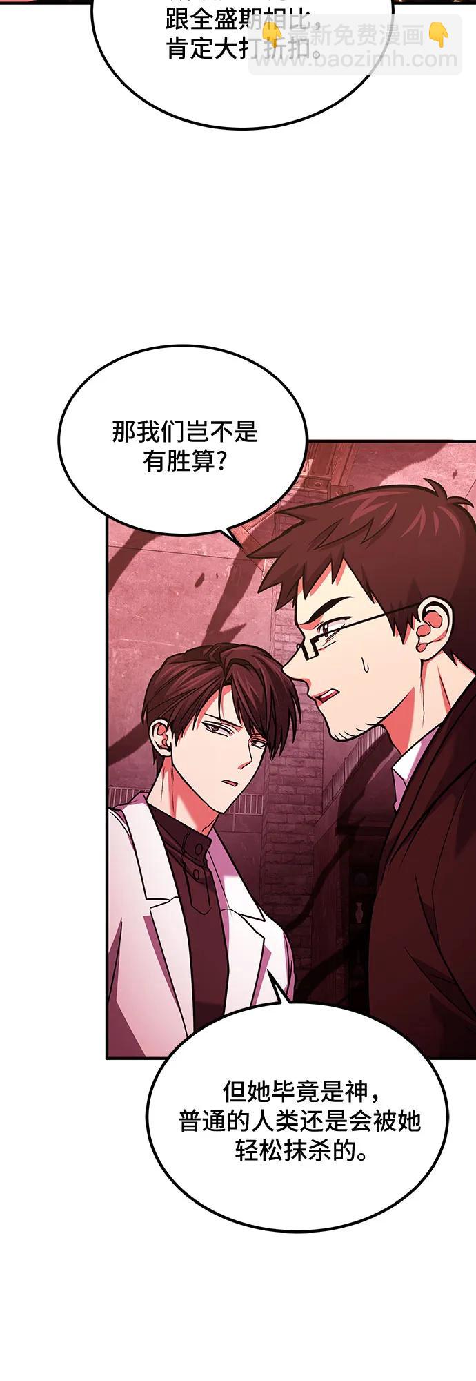 第71话24