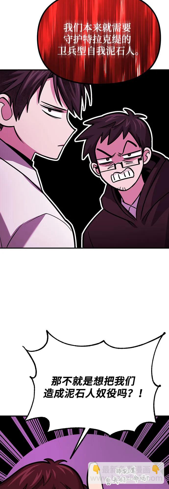 第71话27