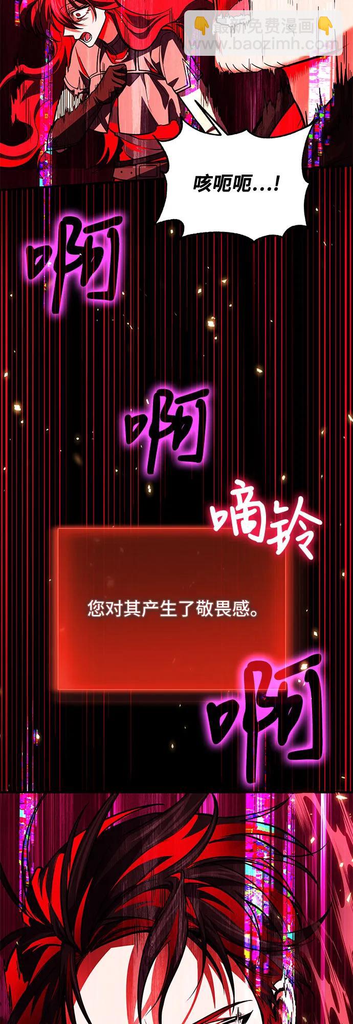 第71话3