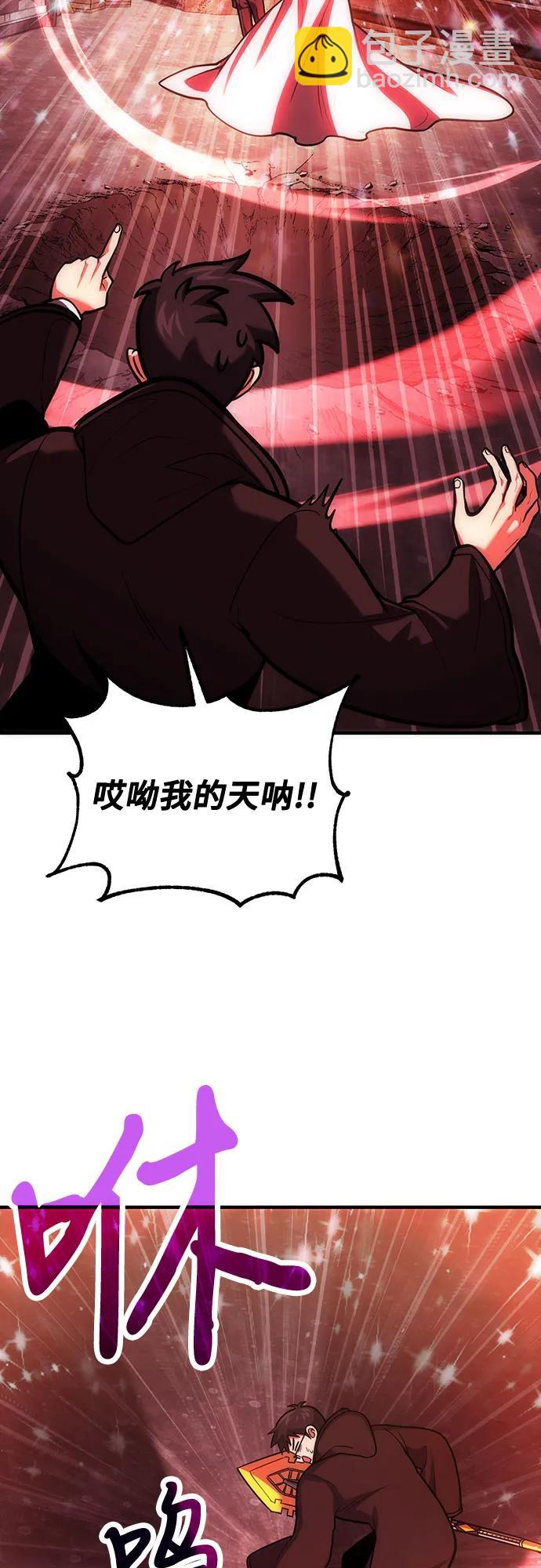 第71话30