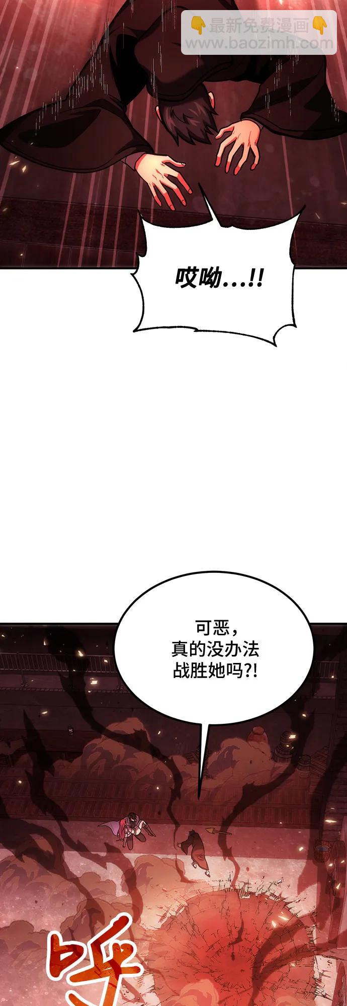 第71话33
