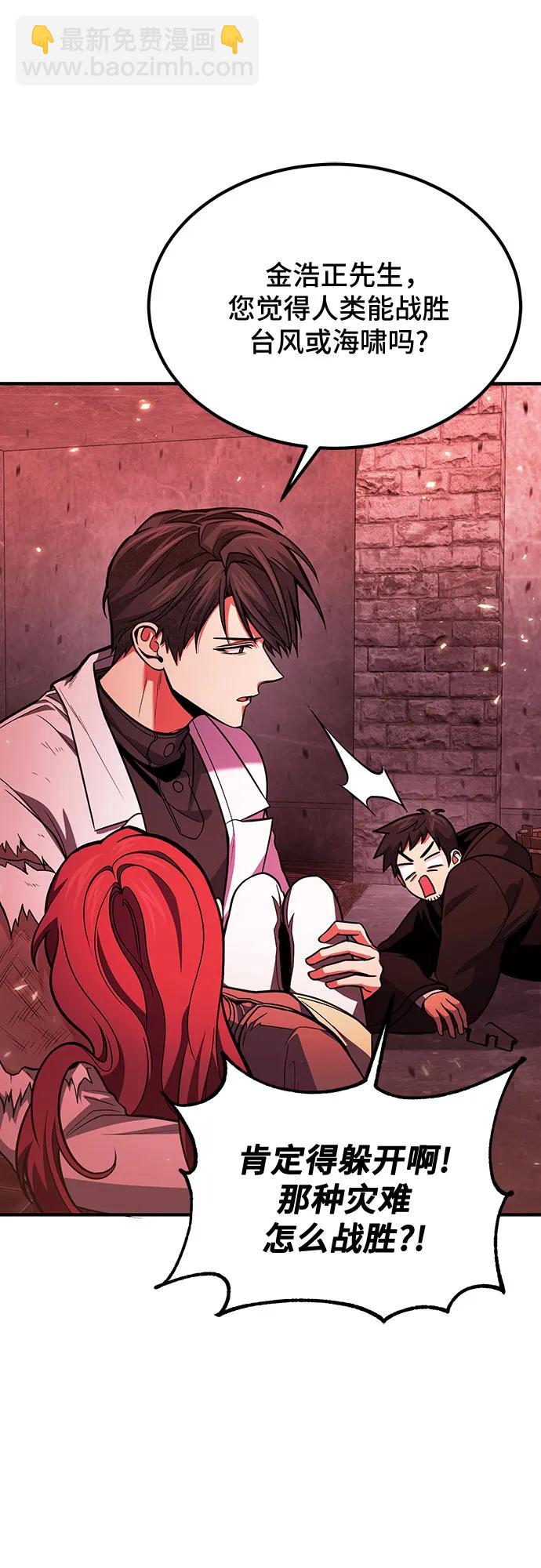 第71话35