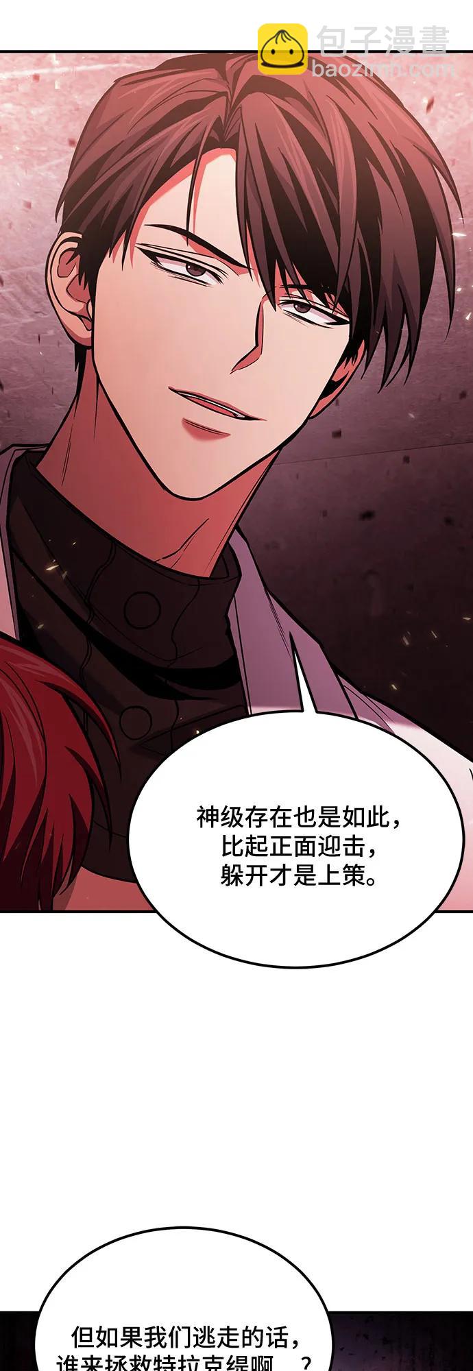 第71话36