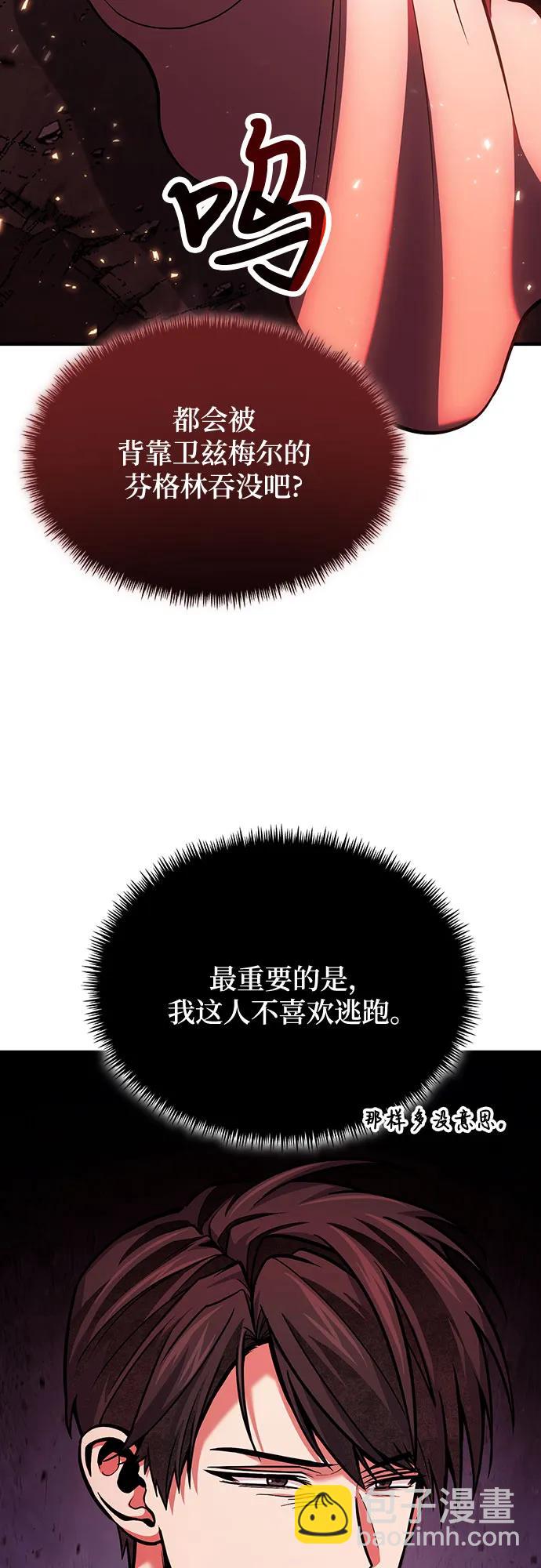 第71话39