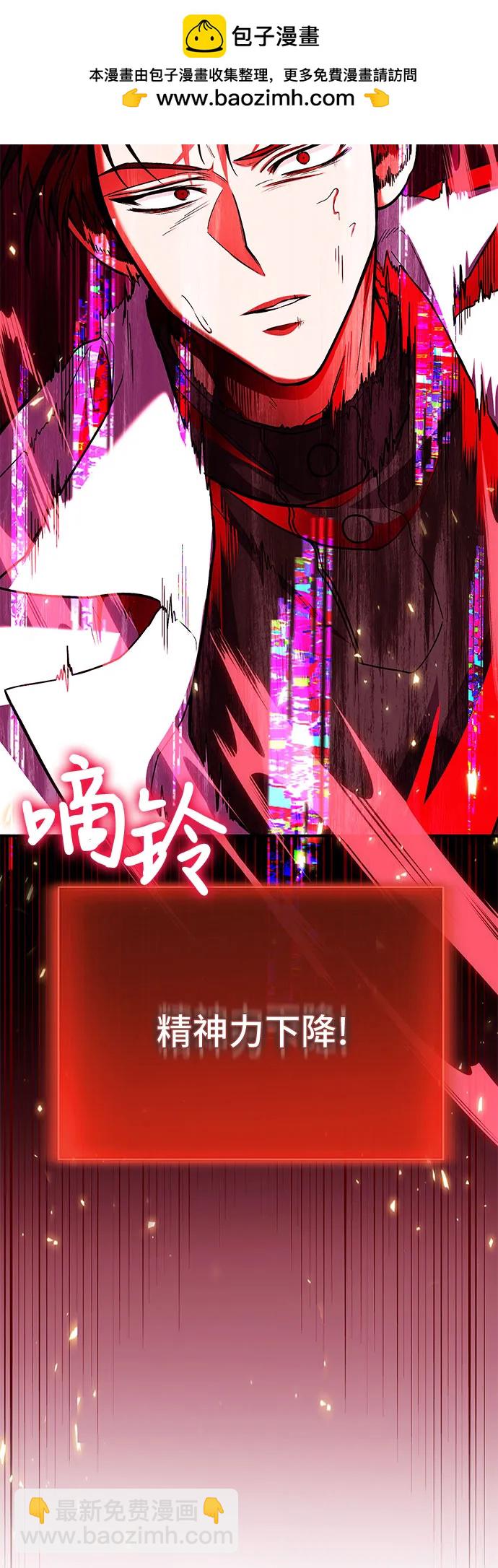 第71话4