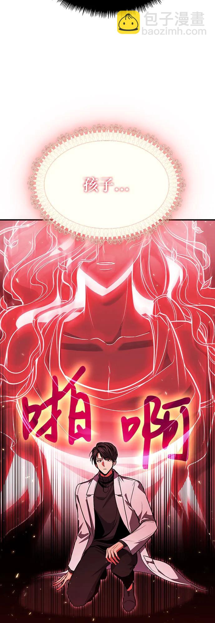 第71话42
