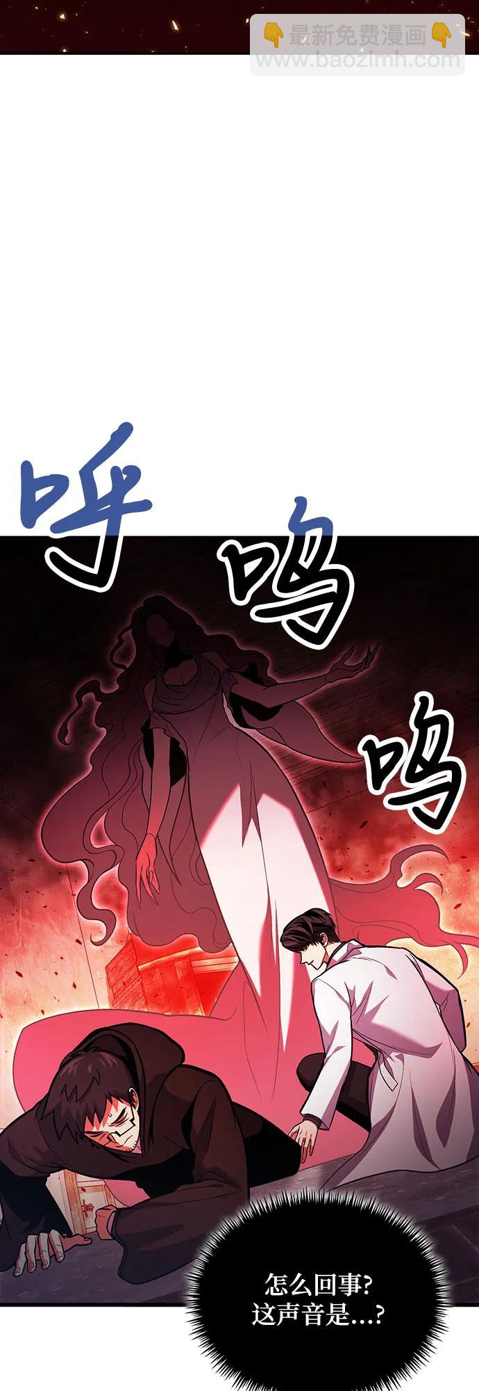 第71话43