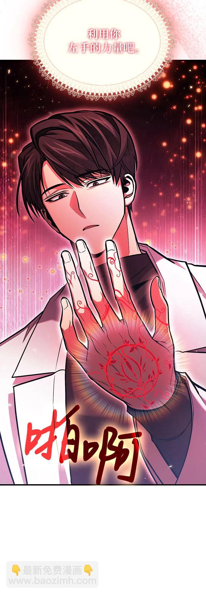第71话45