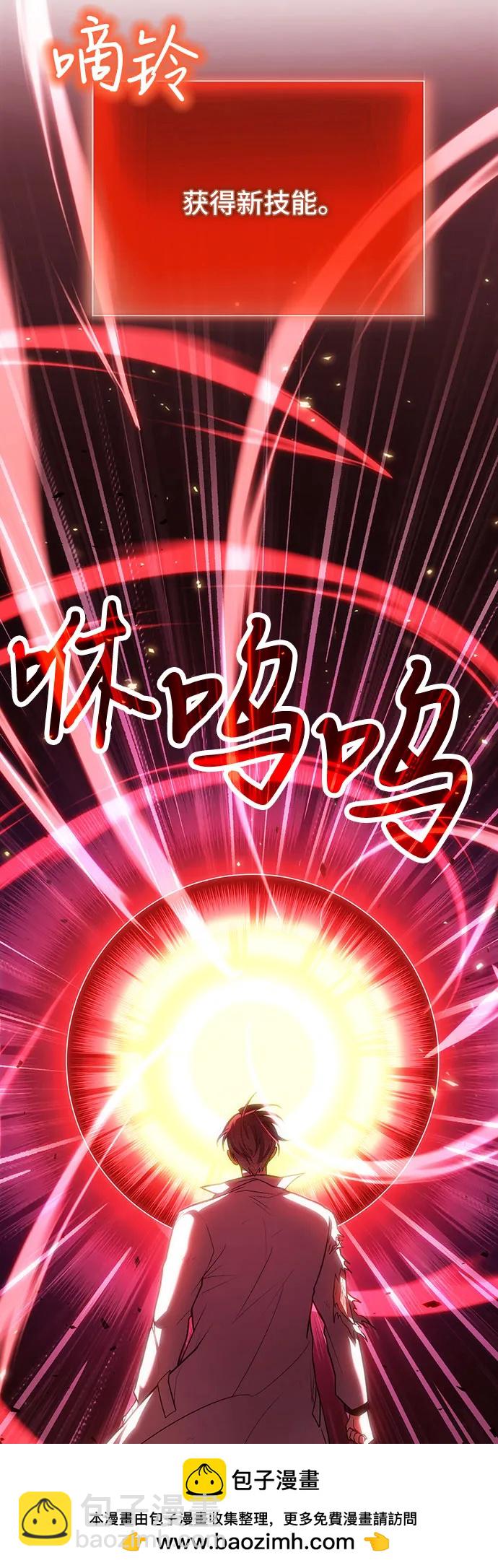 第71话53