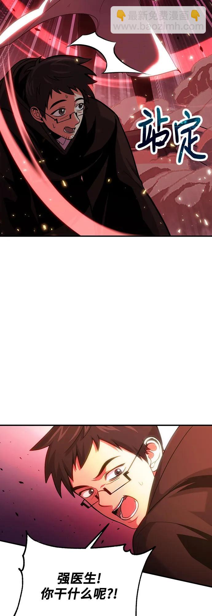第71话54