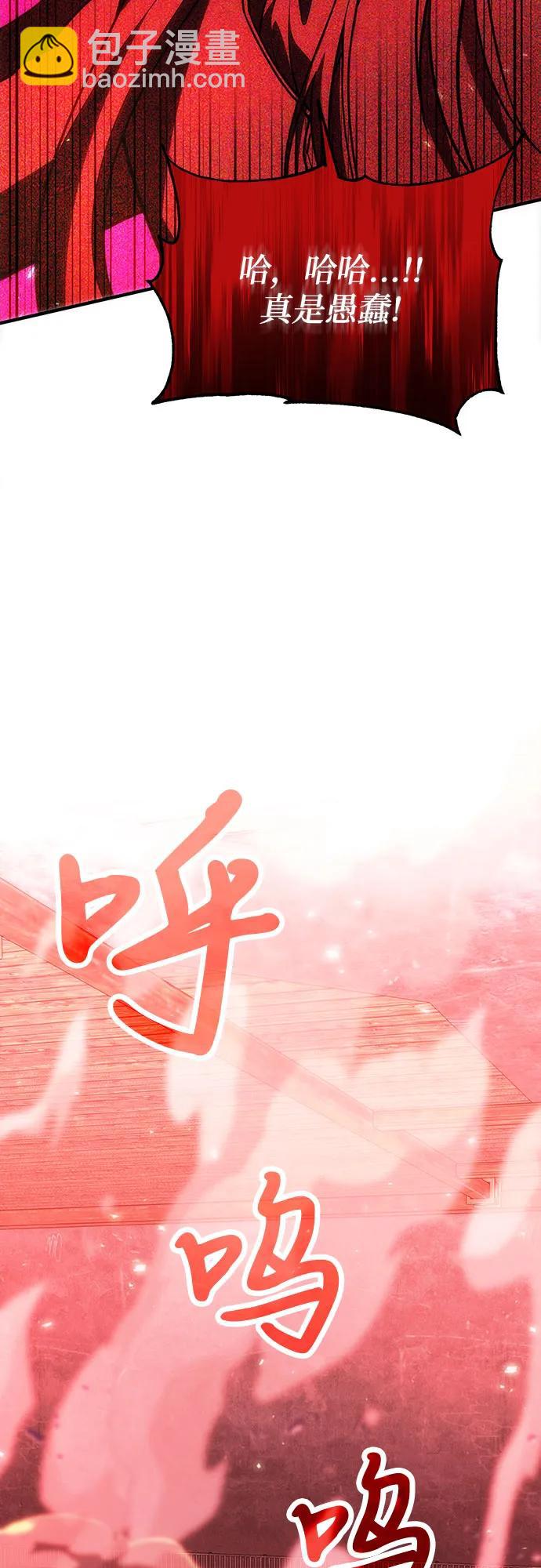 第71话59