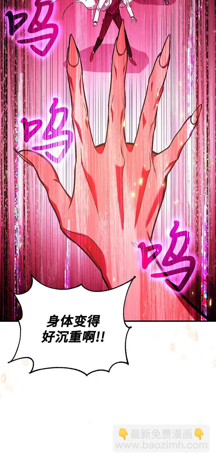 第71话6