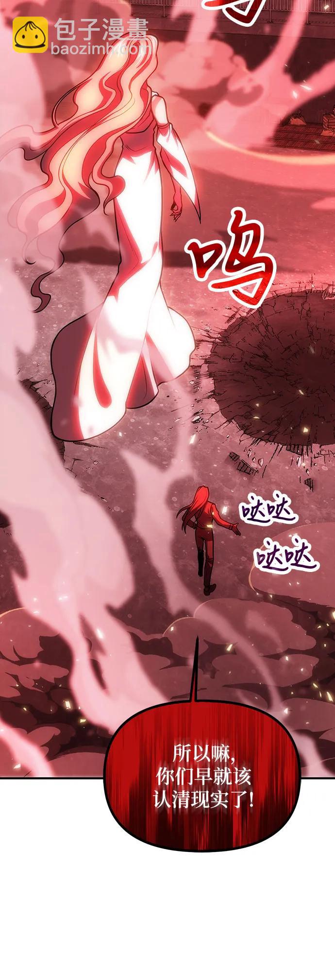 第71话60