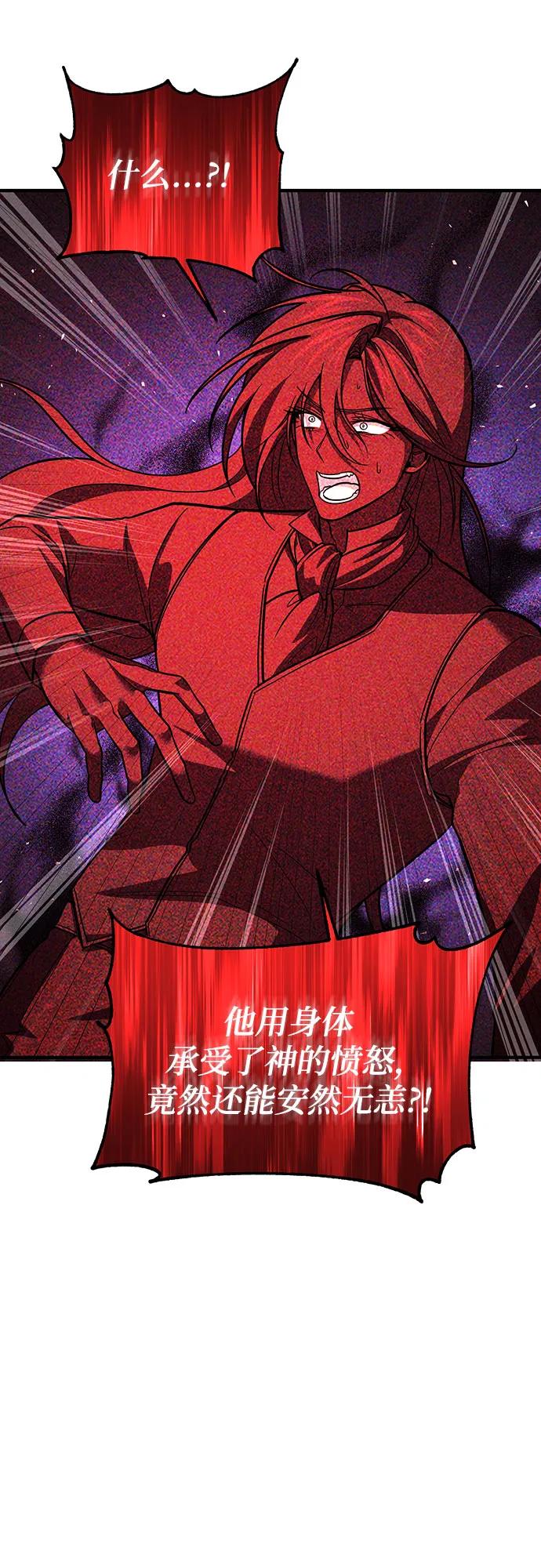第71话64
