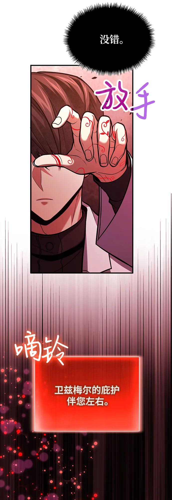 第71话65