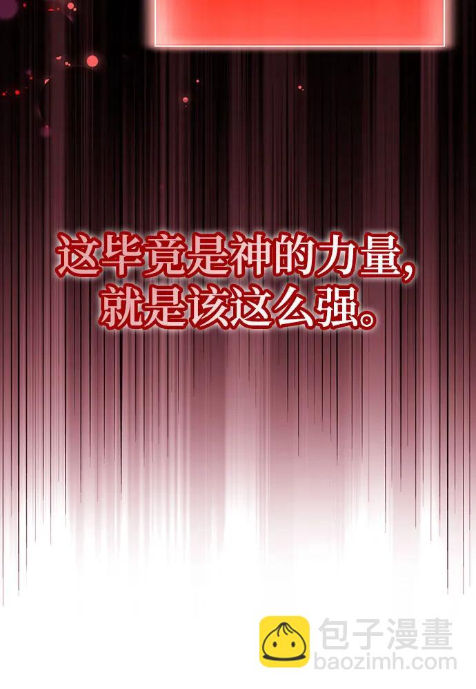 第71话67