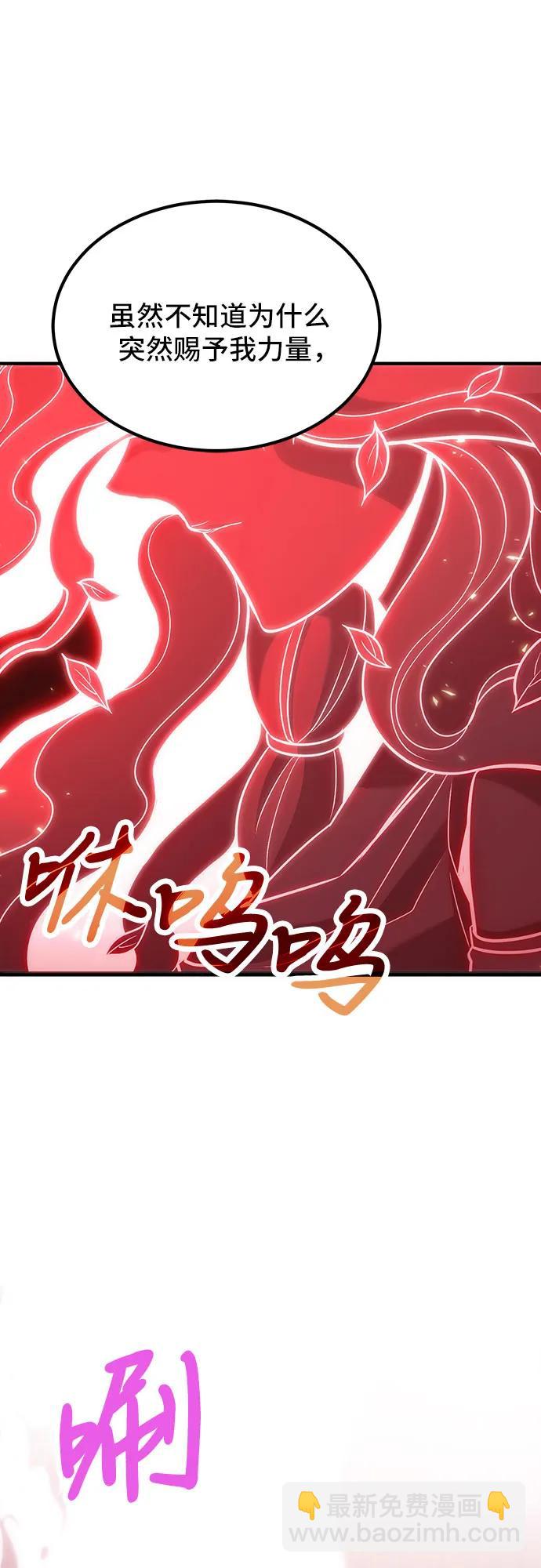 第71话68