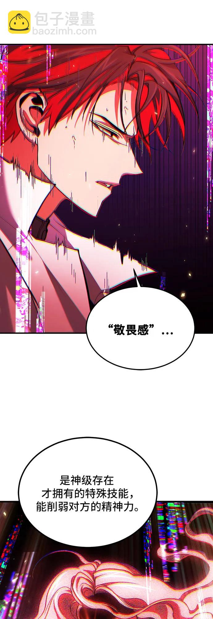 第71话7