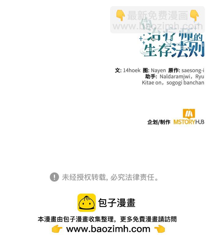 第71话71