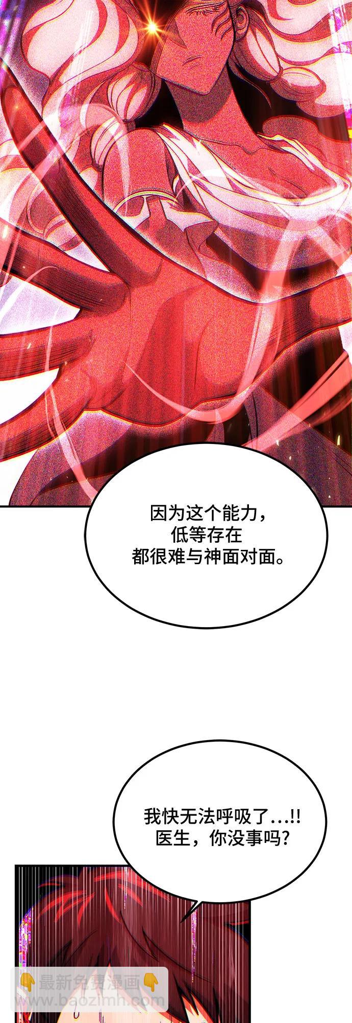 第71话8