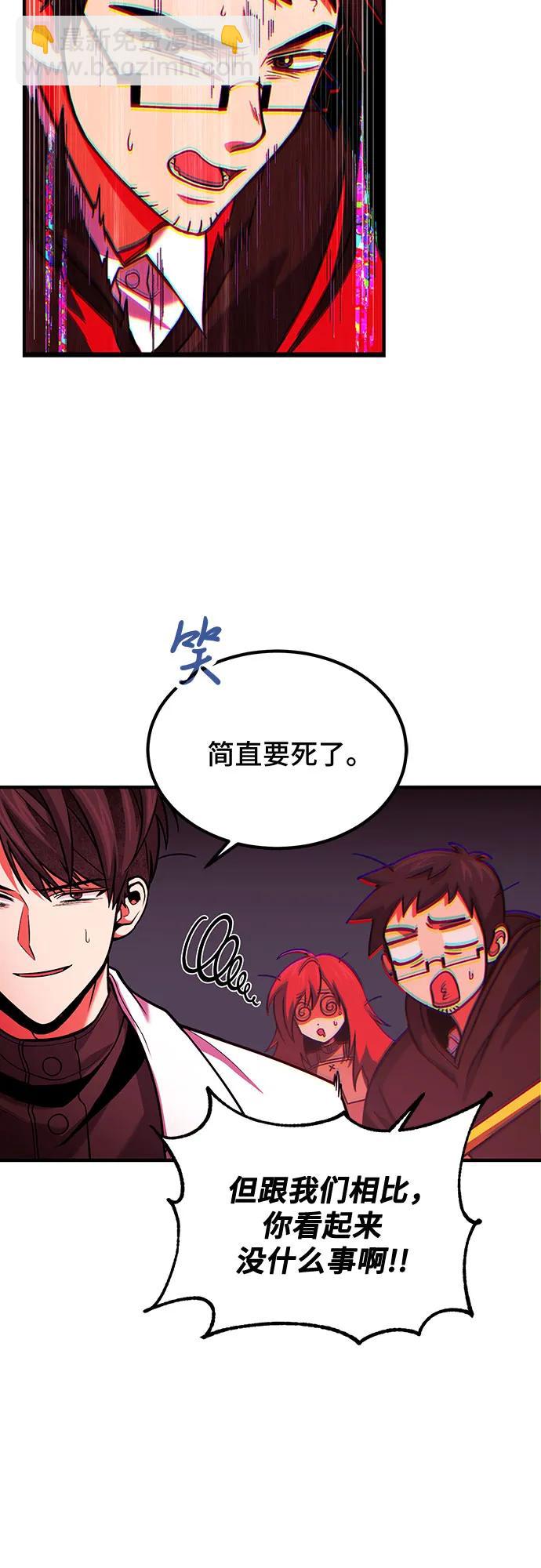第71话9
