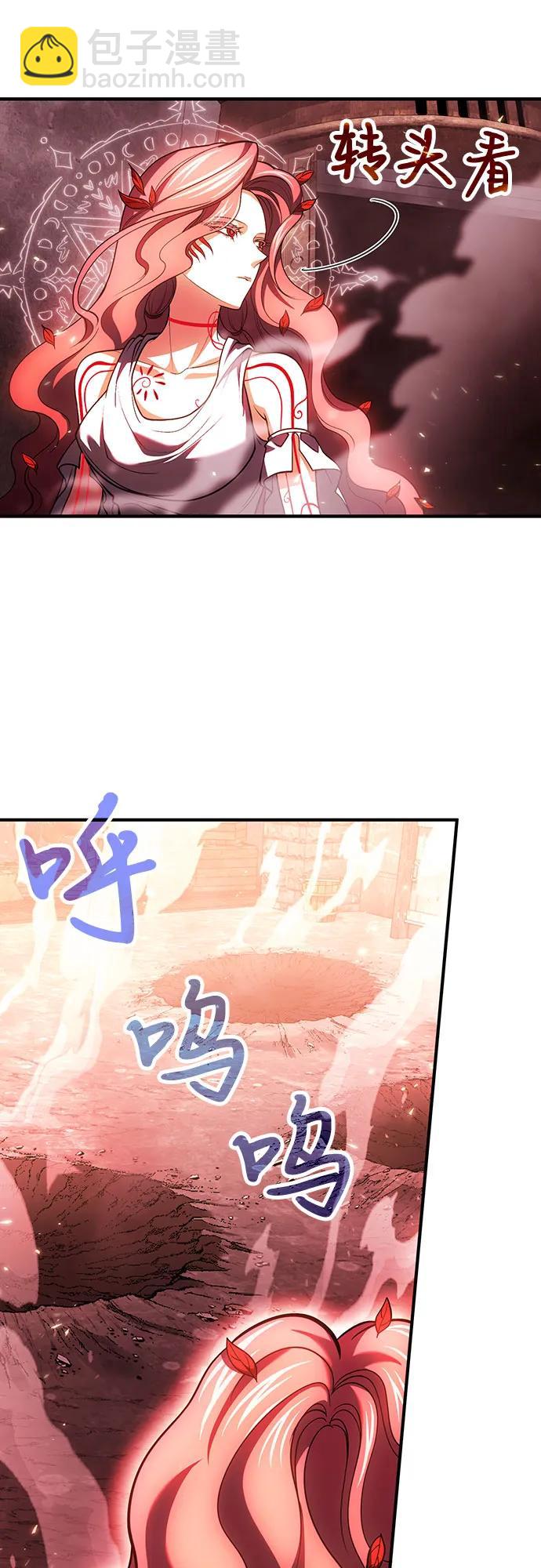 第73话10