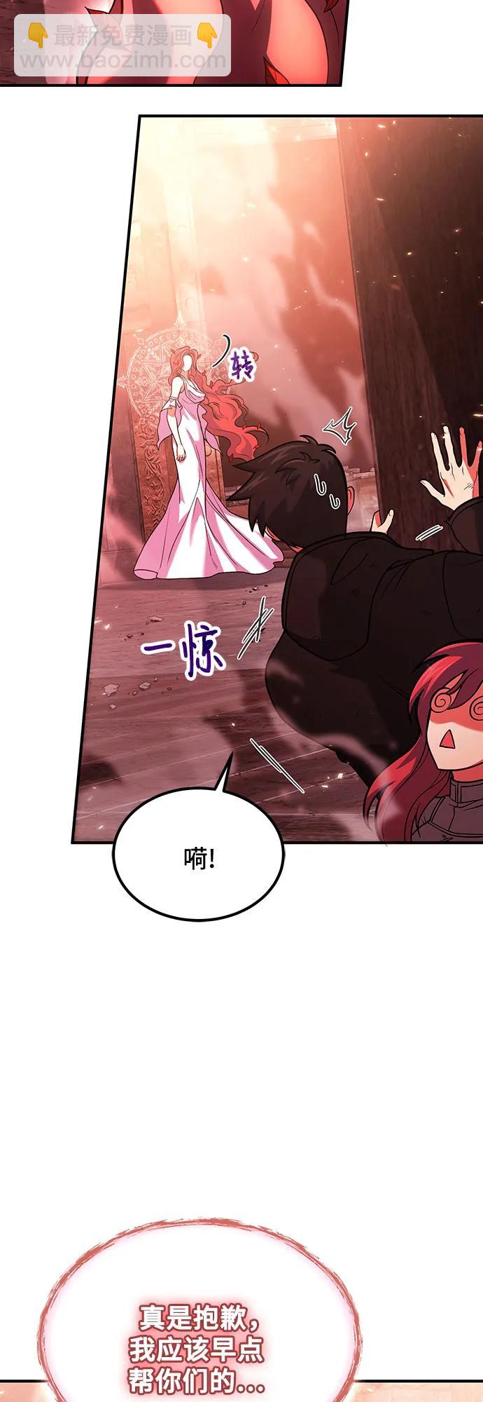 第73话11