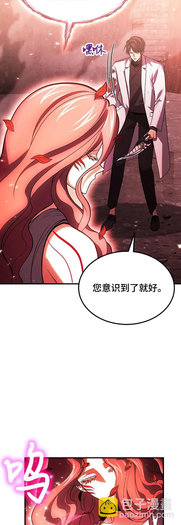 第73话12